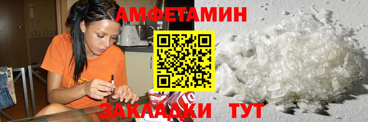 MDMA  А ПВП СК кристаллы  Меф МЯУ МЯУ кристаллы  Вход с VPN  Меф МЯУ МЯУ  Касимов  ГАШИШ  COCAIN  Канабис  НБОМе 