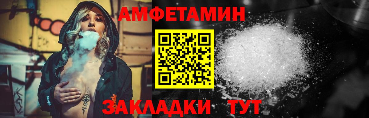Касимов  МЕТАМФЕТАМИН витя  Вход с VPN 