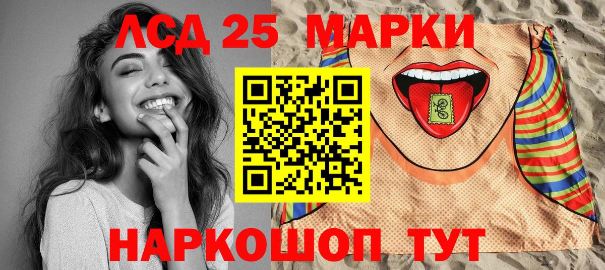 Касимов  Марки NBOMe 1,8мг  Марки 25I-NBOMe  Вход с VPN  Марки NBOMe 1,8мг 