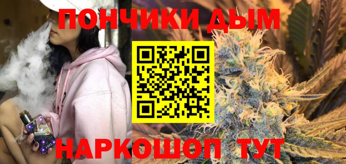 Каннабис MAZAR Касимов